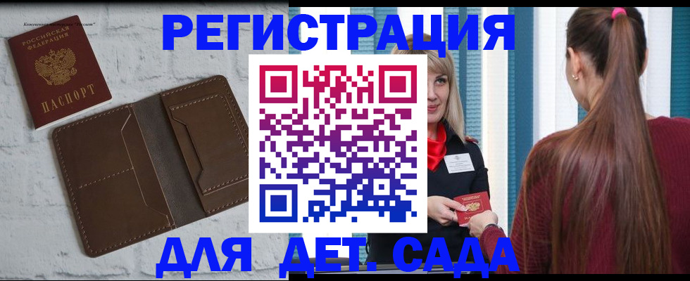 пропишу в квартире в Владикавказе