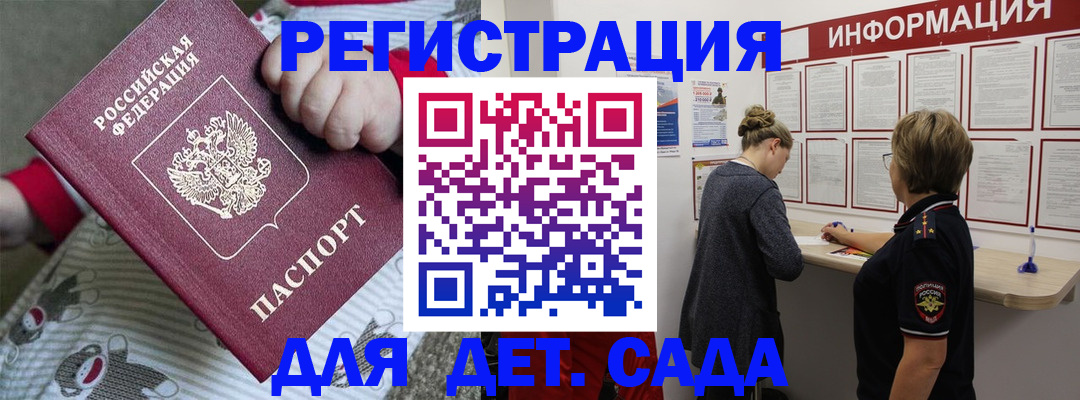 временная регистрация госуслуги в Владикавказе