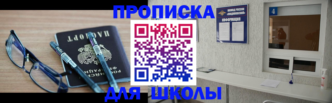 временная регистрация законно в Владикавказе